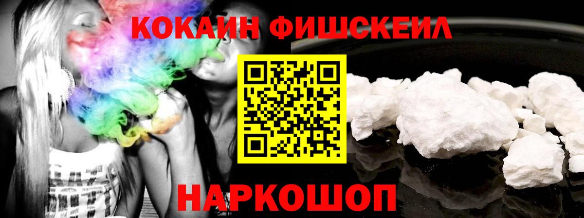 Кокаин Боливия Новый Уренгой