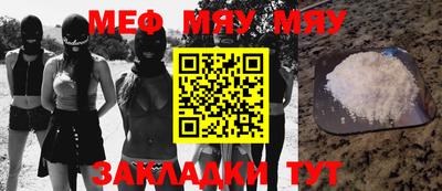 метадон Рузаевка