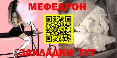 MESCALINE Рязань