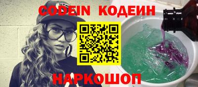 эйфоретик Свободный