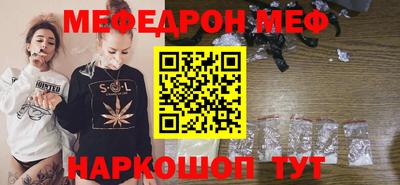 MESCALINE Рязань