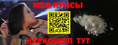 spice Северобайкальск