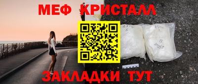 метадон Рузаевка