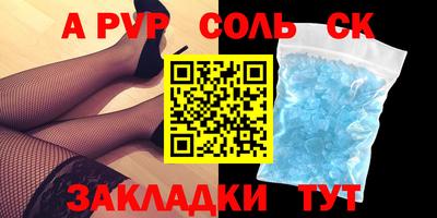 метадон Рузаевка