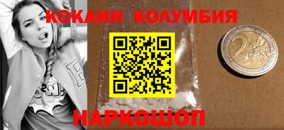 эйфоретик Свободный
