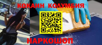 MESCALINE Рязань