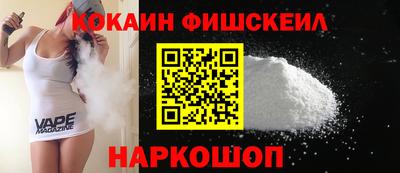 кокаин перу Рыбинск