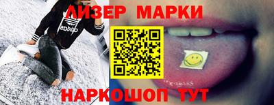 кокаин перу Рыбинск