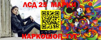 MESCALINE Рязань
