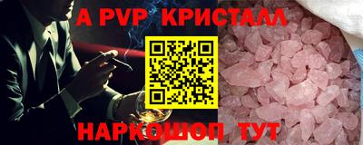 метадон Рузаевка