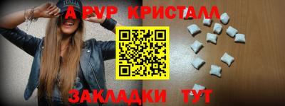кокаин перу Рыбинск