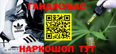 кокаин перу Рыбинск