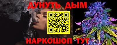 MESCALINE Рязань