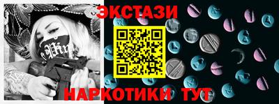 MESCALINE Рязань
