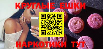MESCALINE Рязань