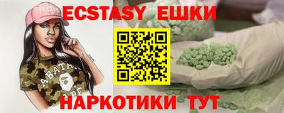spice Северобайкальск