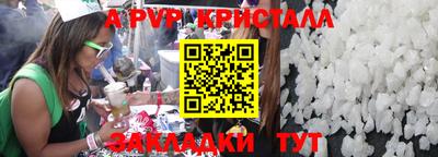эйфоретик Свободный