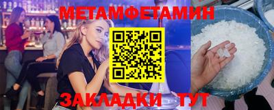 spice Северобайкальск