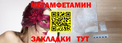 метадон Рузаевка