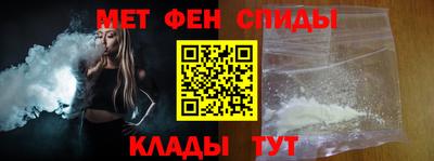 spice Северобайкальск