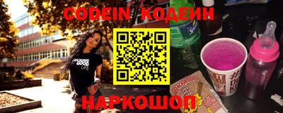 кокаин перу Рыбинск