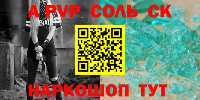 кокаин перу Рыбинск