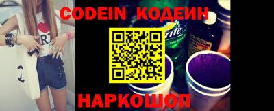 MESCALINE Рязань