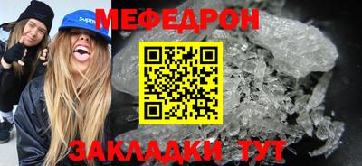MESCALINE Рязань