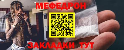 метадон Рузаевка