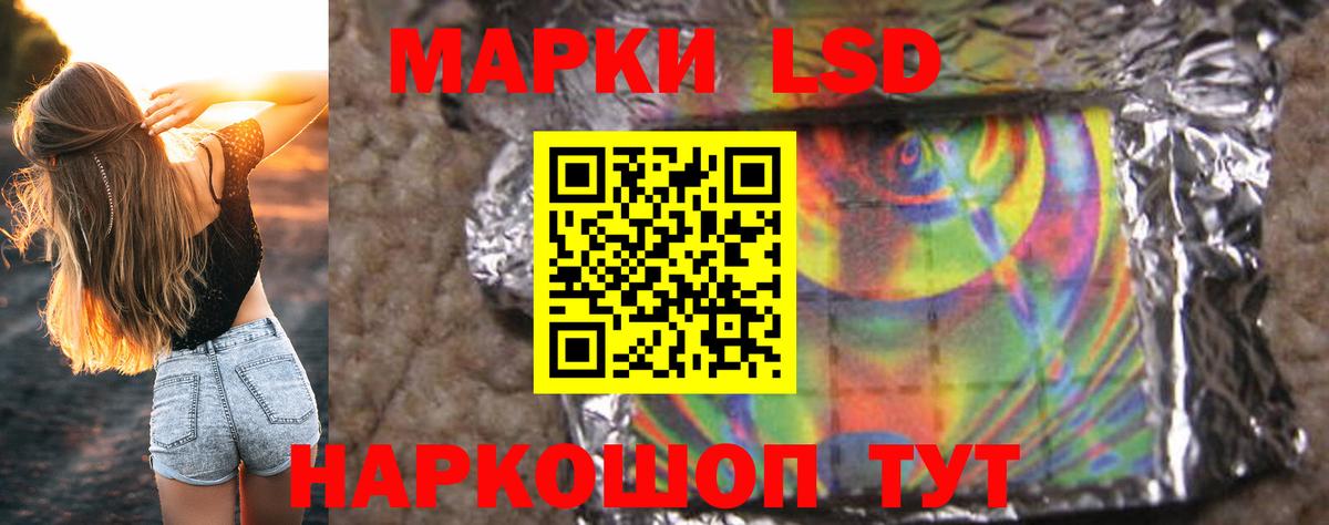 Лсд 25 экстази ecstasy Новый Уренгой
