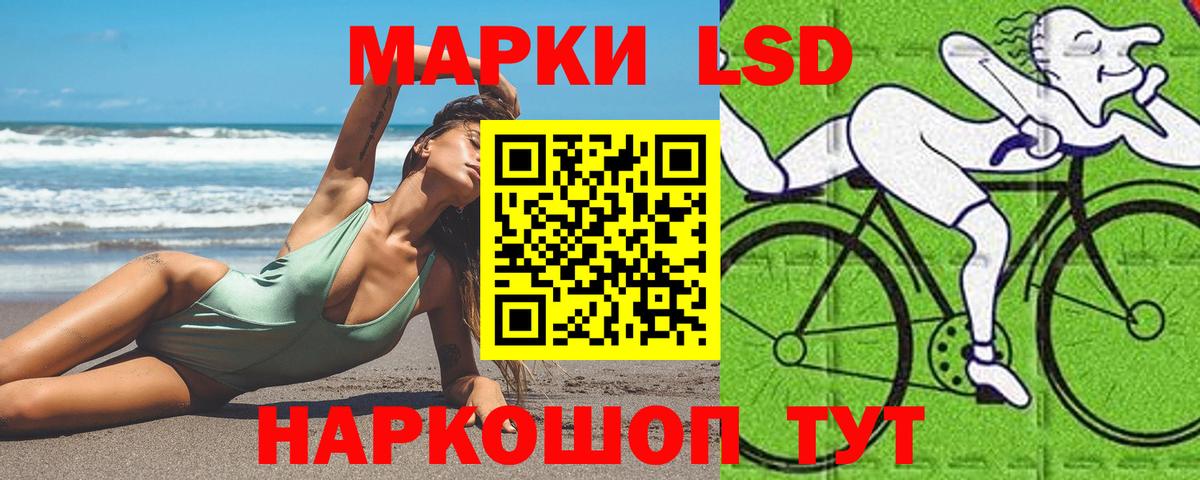 Новый Уренгой  ЛСД экстази кислота  Вход с VPN 