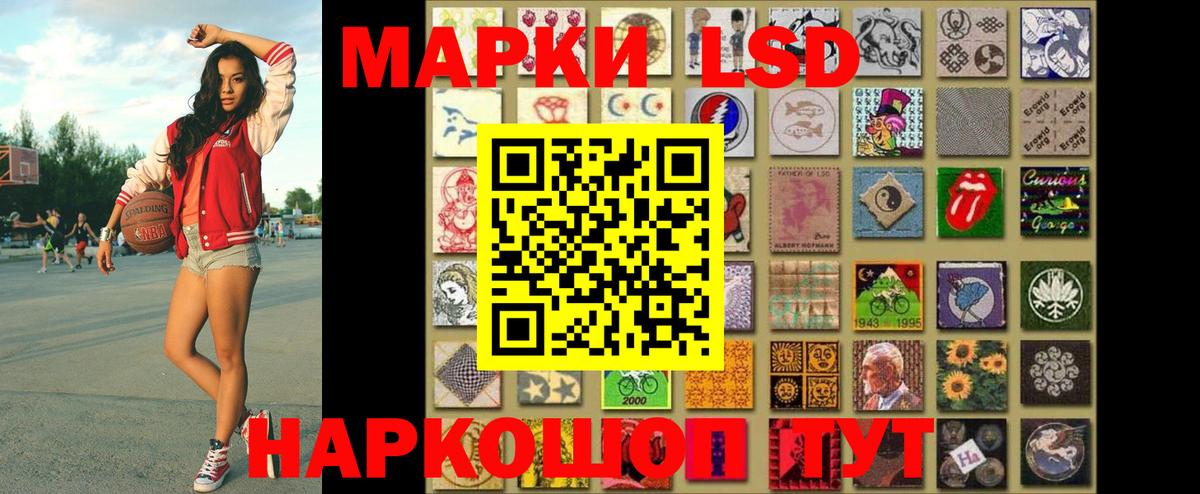Марки NBOMe  Марки 25I-NBOMe 1,5мг  Вход с VPN  Новый Уренгой 