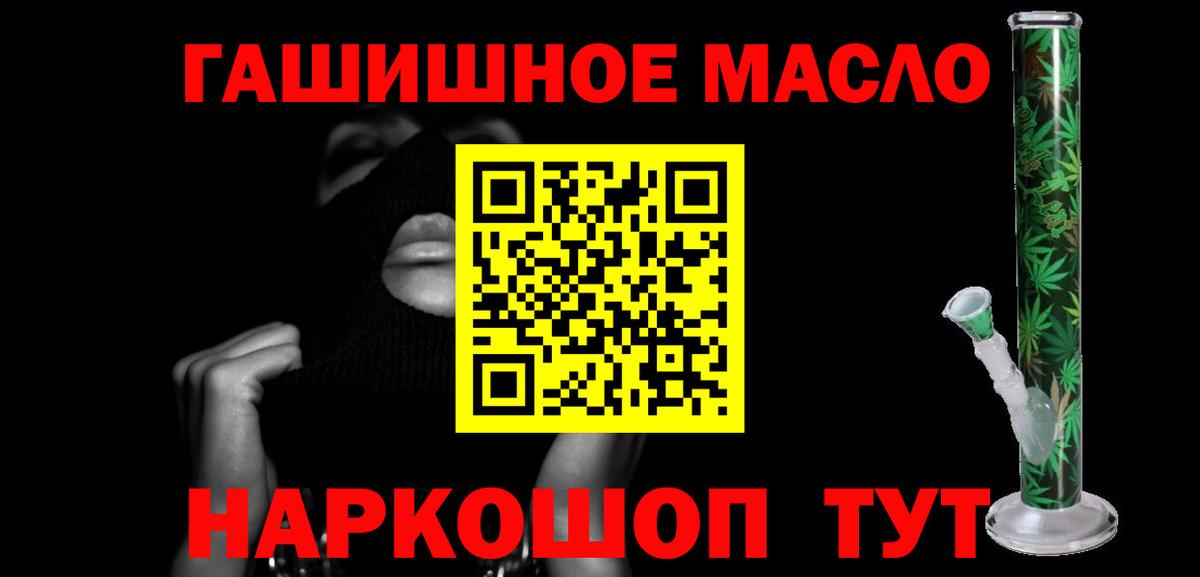 Дистиллят ТГК вейп Новый Уренгой