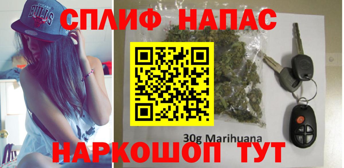 Канабис марихуана  Вход с VPN  Новый Уренгой  Бошки Шишки SATIVA & INDICA 