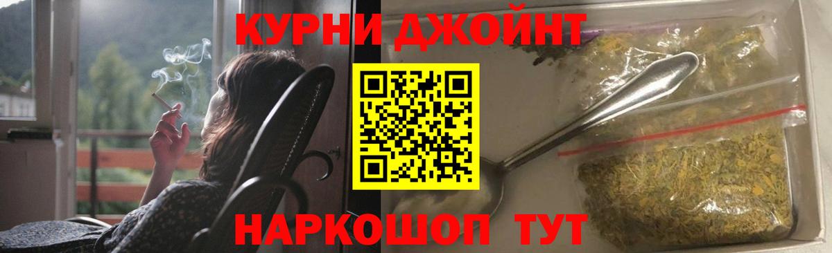 Бошки Шишки сатива Новый Уренгой